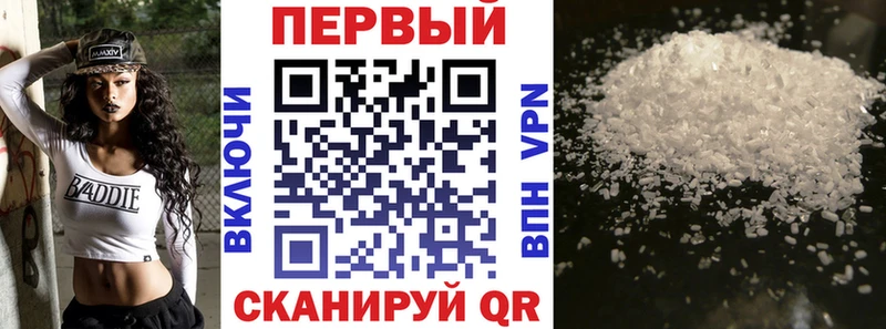 Купить где  Волгореченск  АМФ 98% 