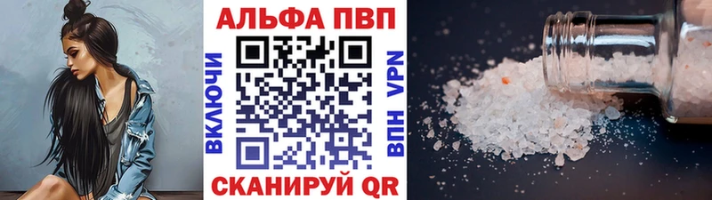Alpha PVP СК Волгореченск