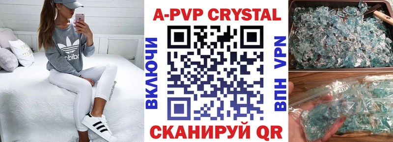 Купить где  Волгореченск  Alfa_PVP СК 