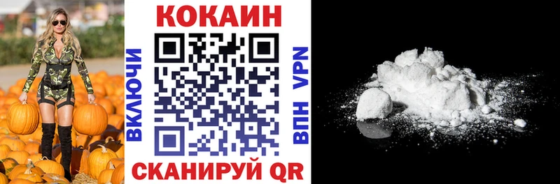 Купить где  Волгореченск  COCAIN 97% 