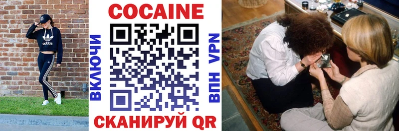 COCAIN 98% Волгореченск