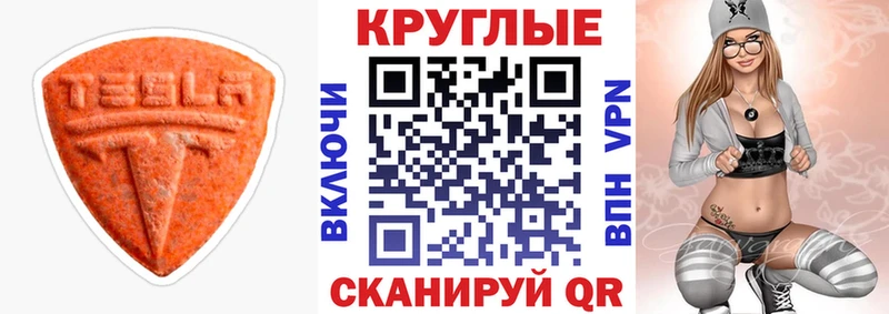 Экстази louis Vuitton  Купить  Волгореченск 