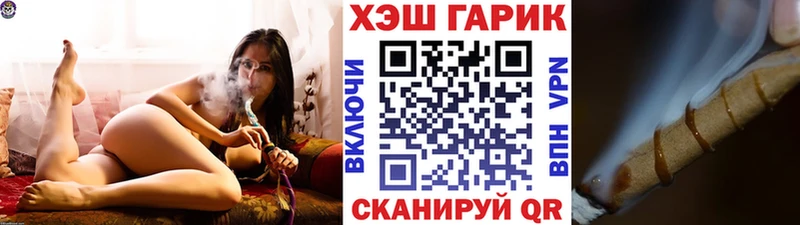 Гашиш hashish  Купить где  Волгореченск 
