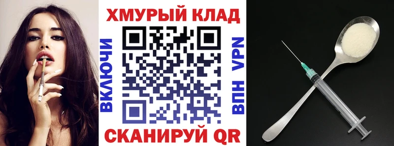Героин афганец  Купить закладки  Волгореченск 