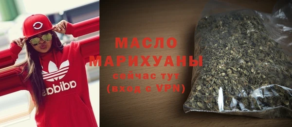 мефедрон мука Карпинск
