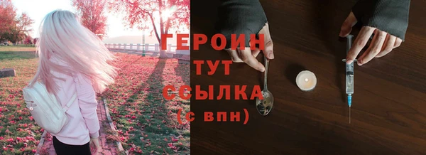 мефедрон мука Карпинск