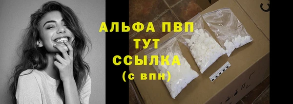 мефедрон мука Карпинск