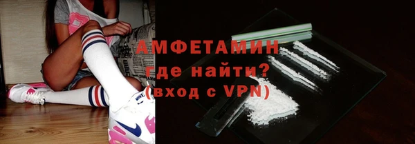 мефедрон мука Карпинск