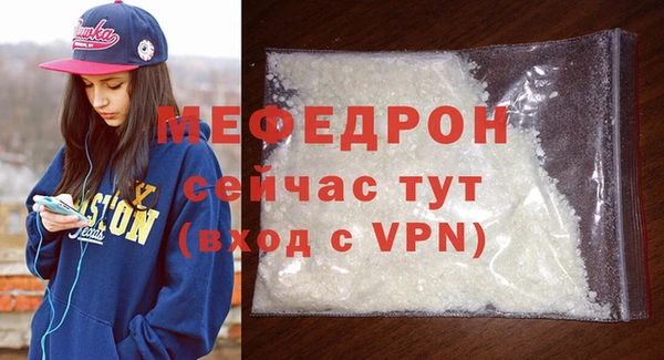 мефедрон мука Карпинск