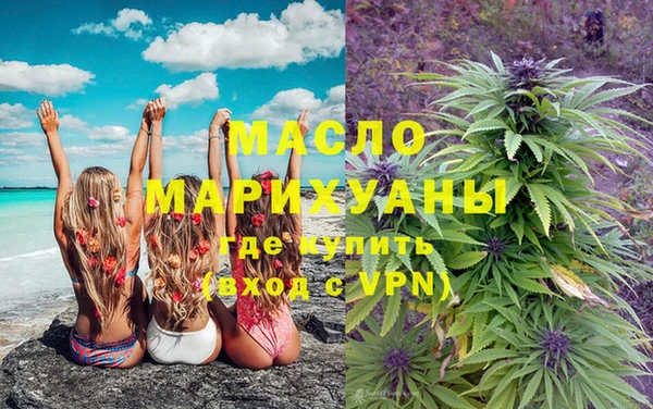 мефедрон мука Карпинск