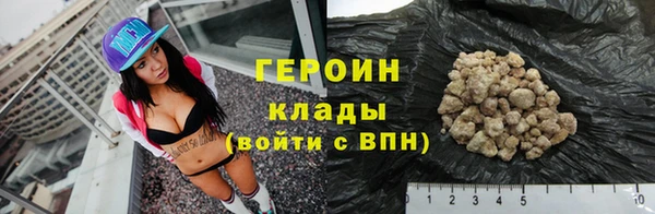 мефедрон мука Карпинск
