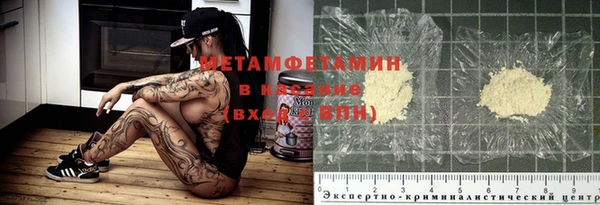 мефедрон мука Карпинск
