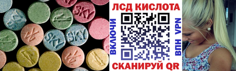 LSD-25 экстази ecstasy  Купить где  Волгореченск 