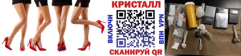 Купить где  Волгореченск  Первитин витя 