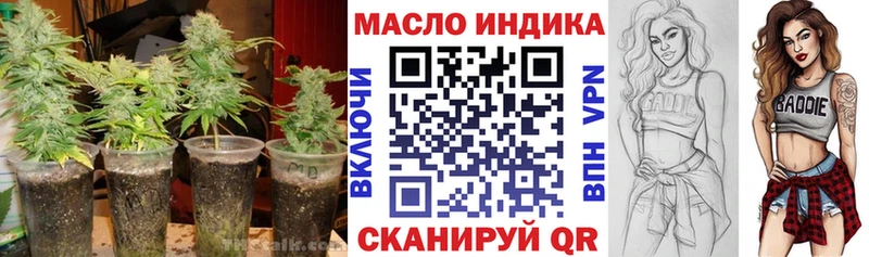Дистиллят ТГК Wax  Купить  Волгореченск 